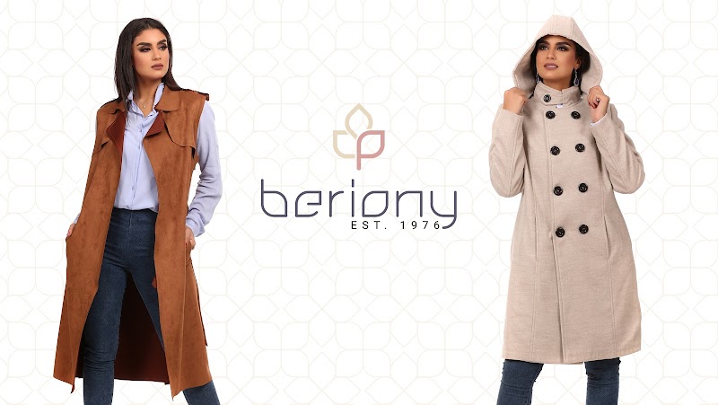 BERIONY بريوني فرع عباس العقاد