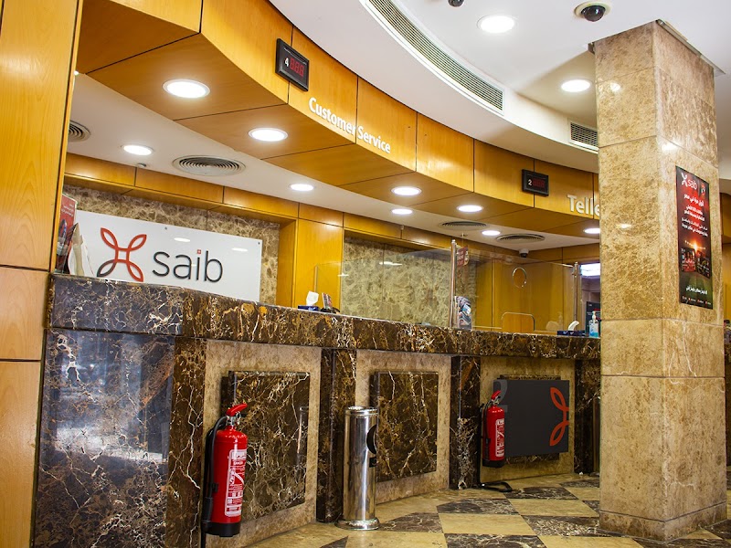 saib Bank - Suez Branch - Photo 1