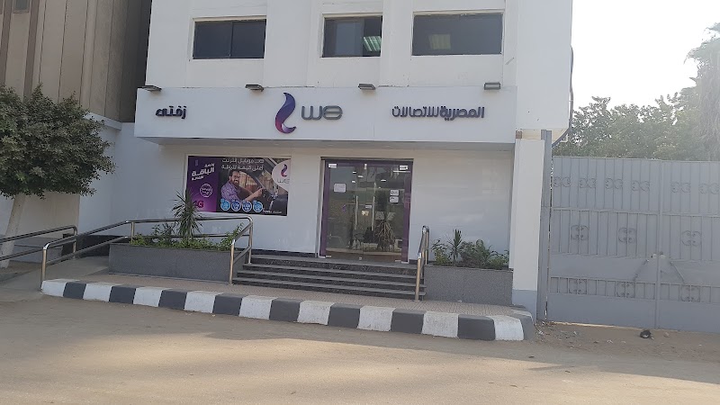 Telecom Egypt (WE) - Zifta Central