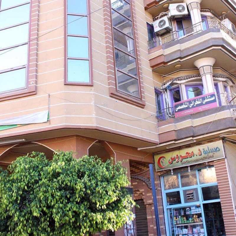 مستشفى الفخراني الطبي
