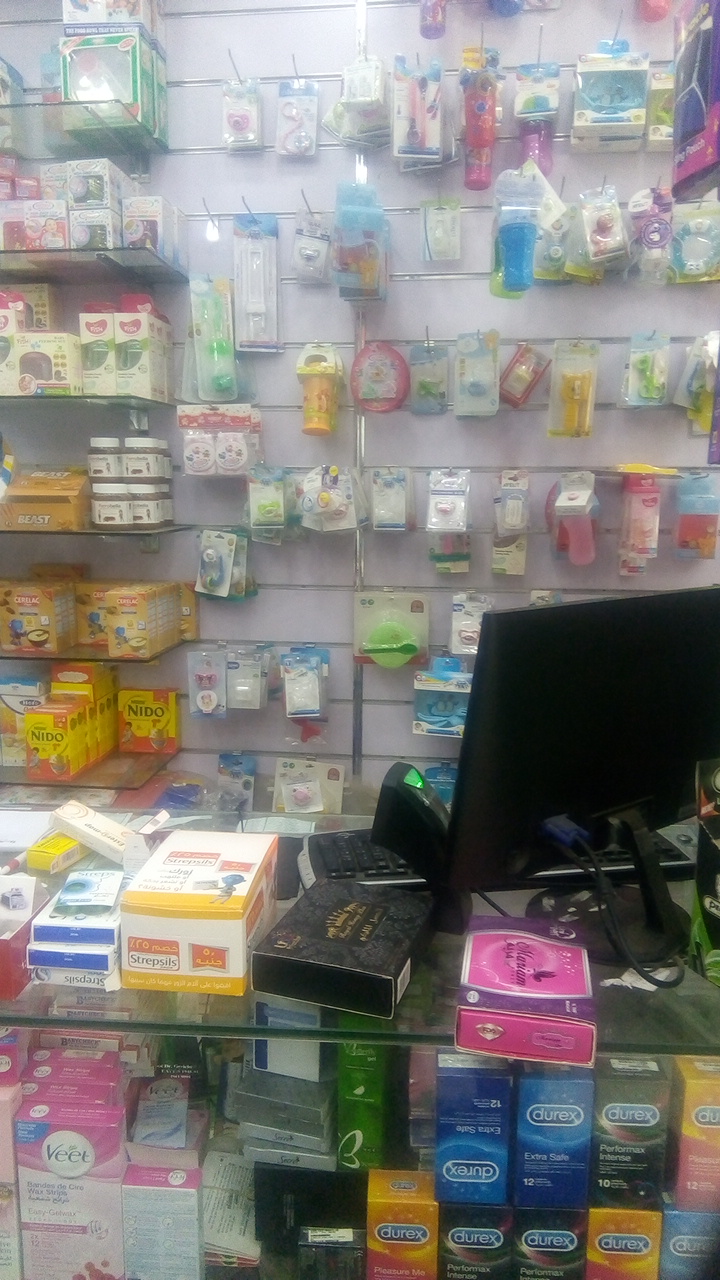 Delmar & Attallah Pharmacies
