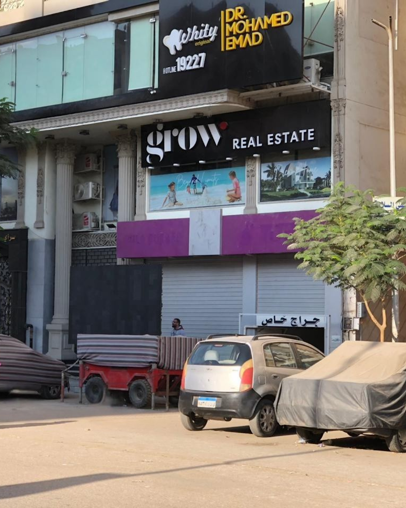 Grow Real Estate - صورة 1