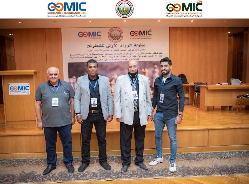 شركه المهندس للتامين - Photo 3