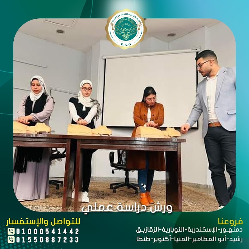 Delta Academy for Science and Technology in Damanhour