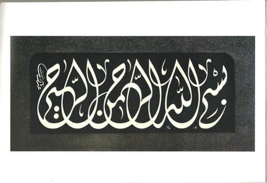 المنار لدعاية والاعلان - صورة 3