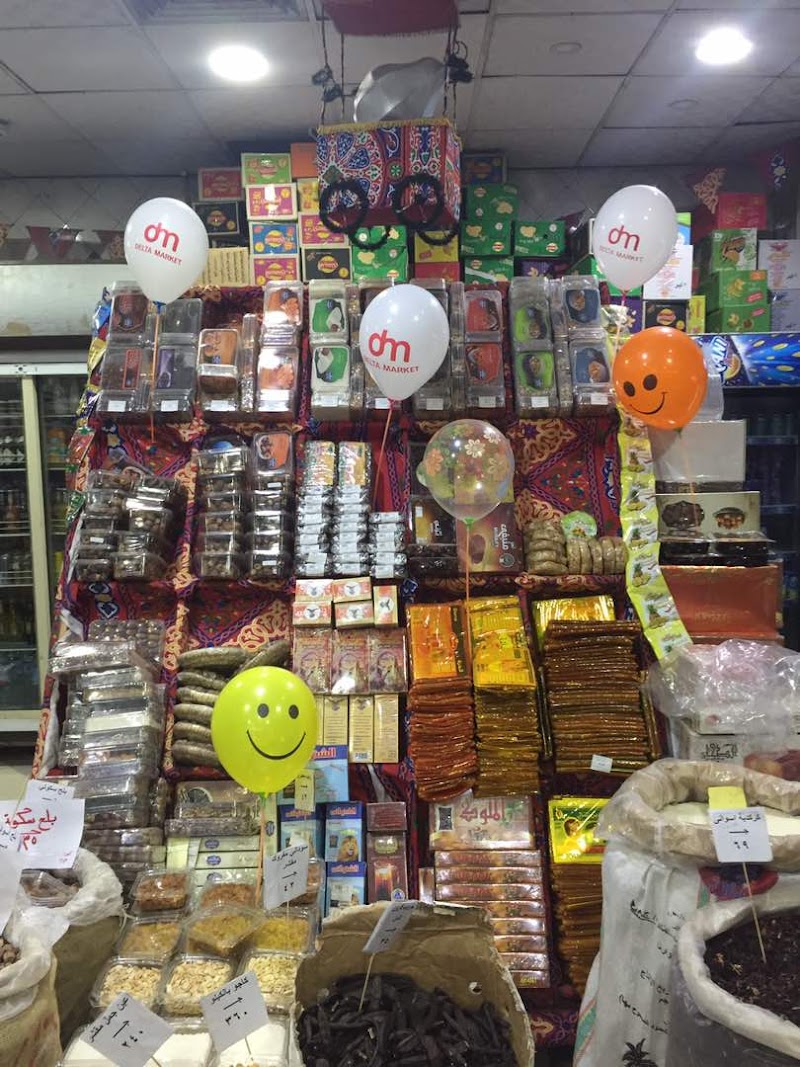 Delta Market - Photo 1