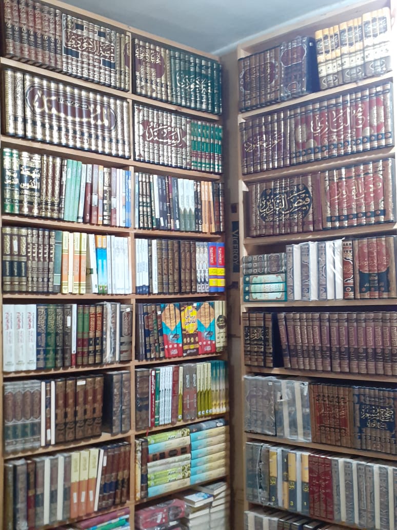 مكتبة المدينة المنورة للتراث الاسلامي