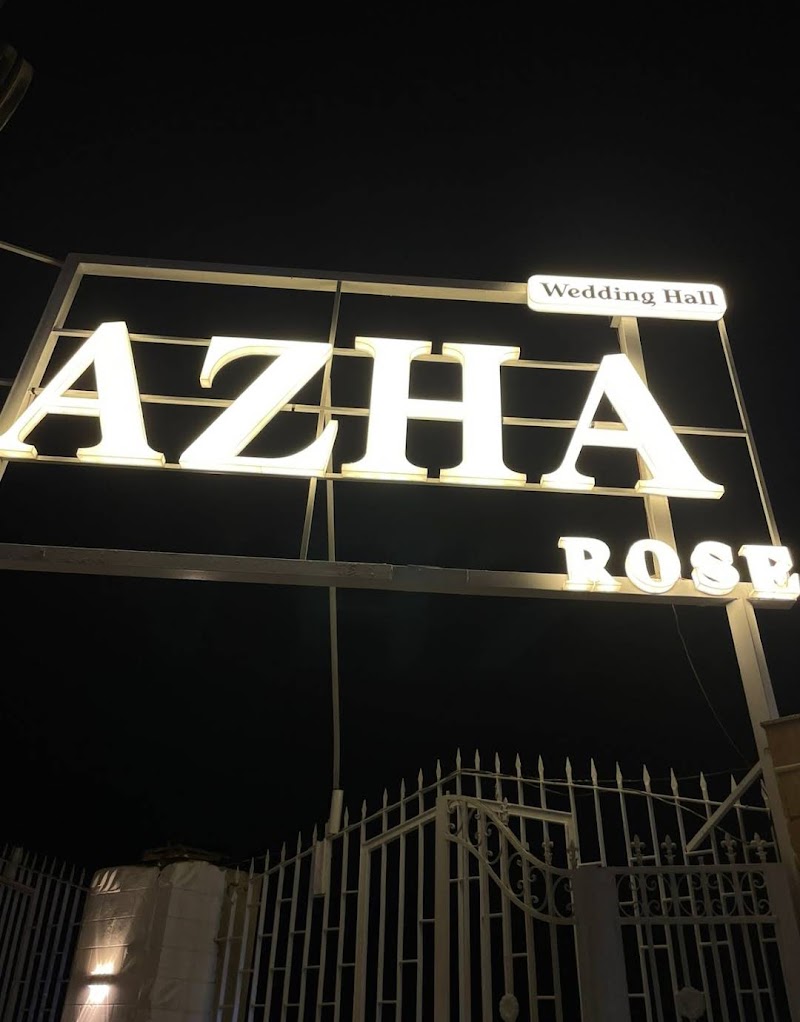 AZHA ROSE wedding hall - صورة 3