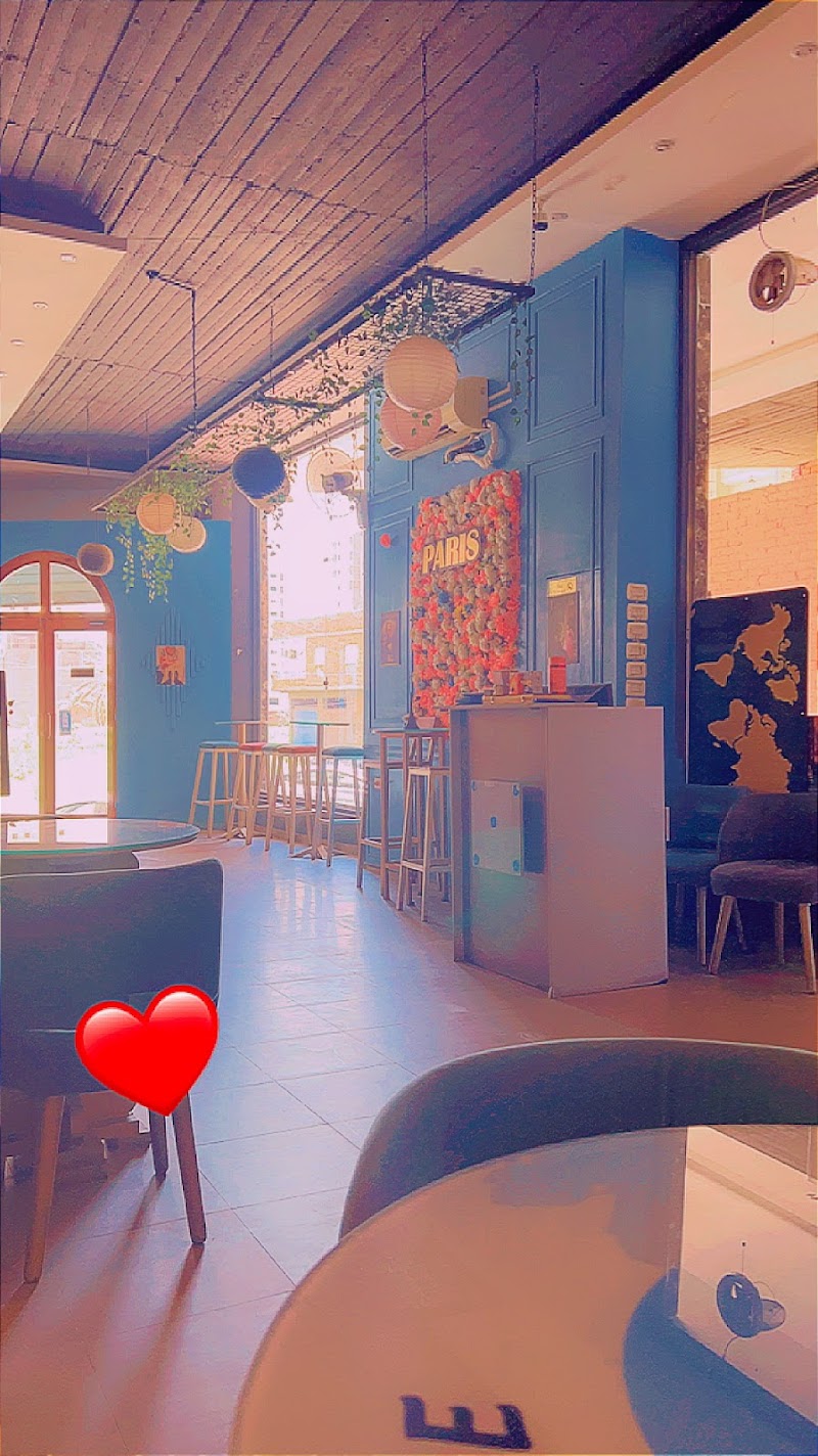 كافيه باريس - Paris Cafe - صورة 2