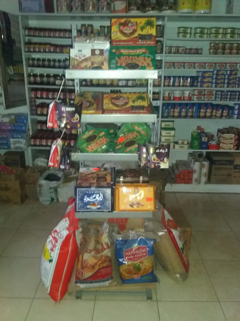 اسواق الغانم سوبر ماركت متكامل - صورة 2