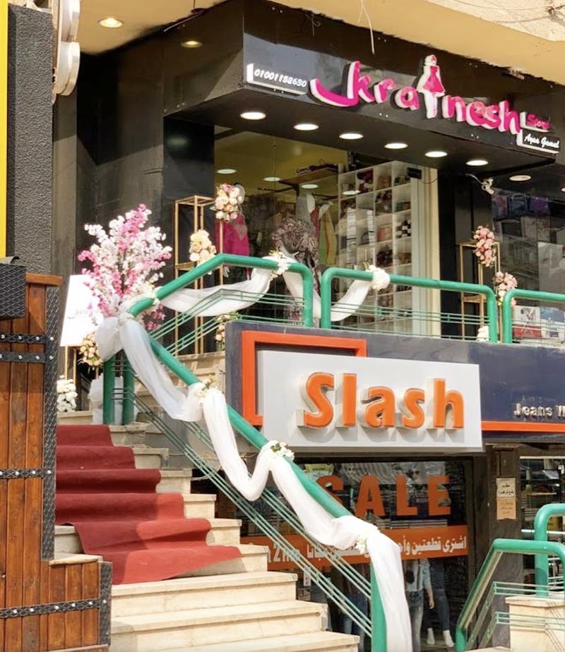كرانيش ستور _ kranesh store ( مدينة نصر ) - Photo 3