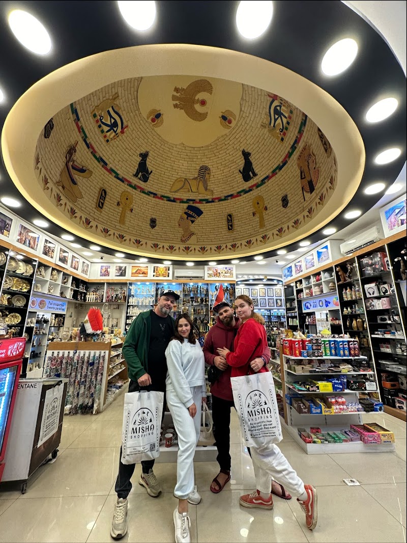 Misha shopping ميشا للتسوق