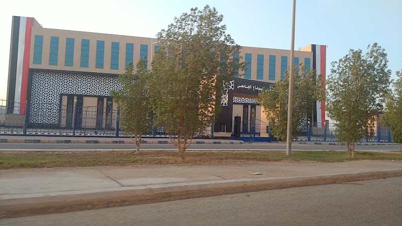 New Sohag University Hospital - Photo 3
