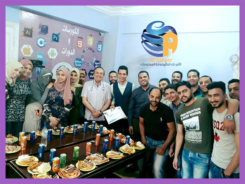 الأثير تك لتكنولوجيا المعلومات - Alatheer Tech - صورة 2