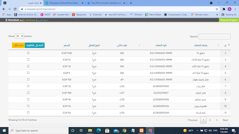 Arkan For Digital Technology - Photo 2