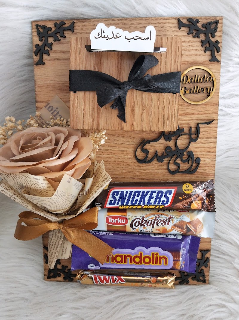 محل هدايا و ورد ( Dalida Gallery ) شبين الكوم - صورة 2
