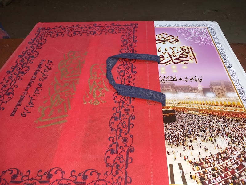 مكتبة الجامعة - صورة 2