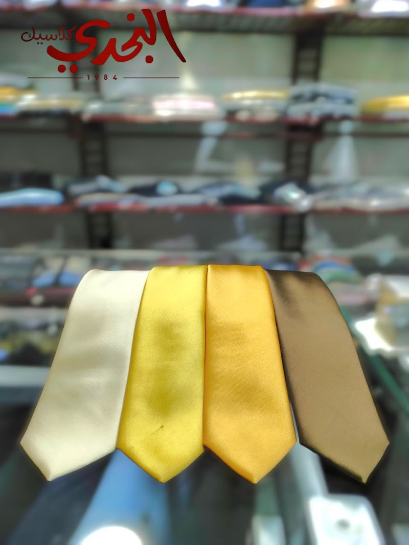 Najdi Classic for Men's Clothing - Photo 1