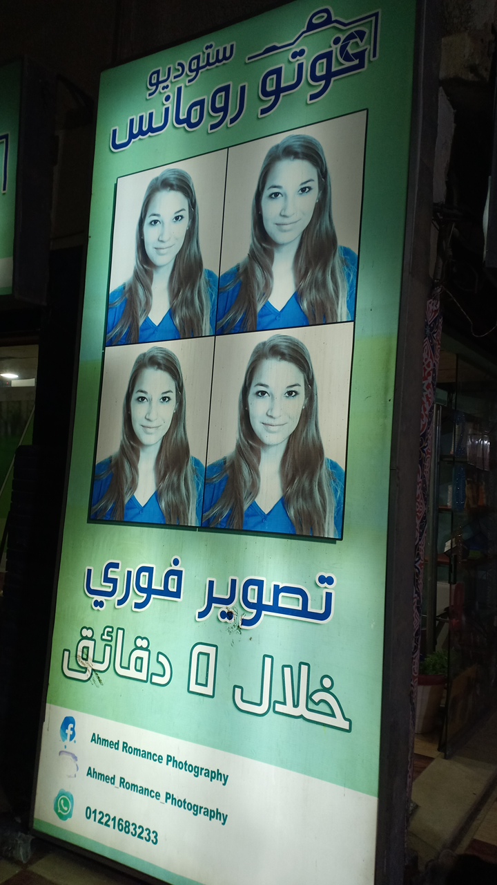 استوديو فوتو رومانس studio photo Romance - صورة 3