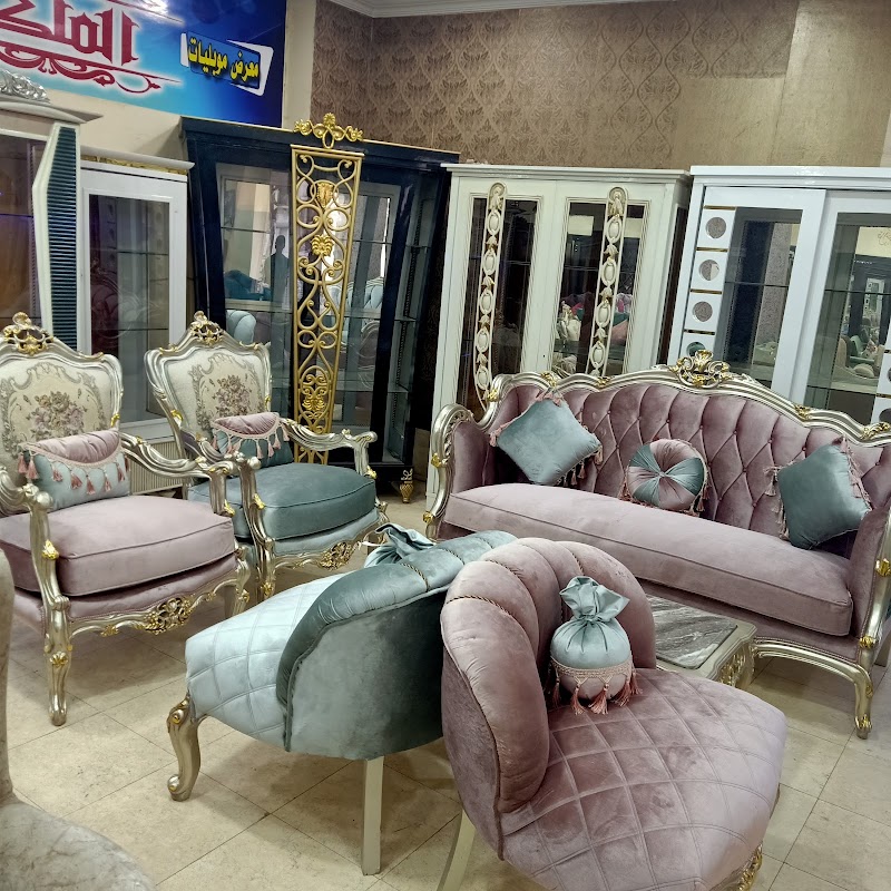 معرض الملكه للأثاث - Photo 2