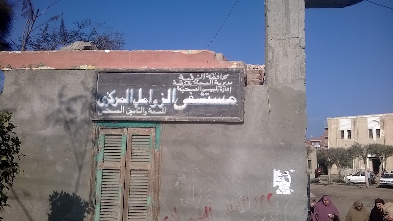 Central Hospital Azwaml