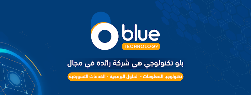 Blue Technology - صورة 1