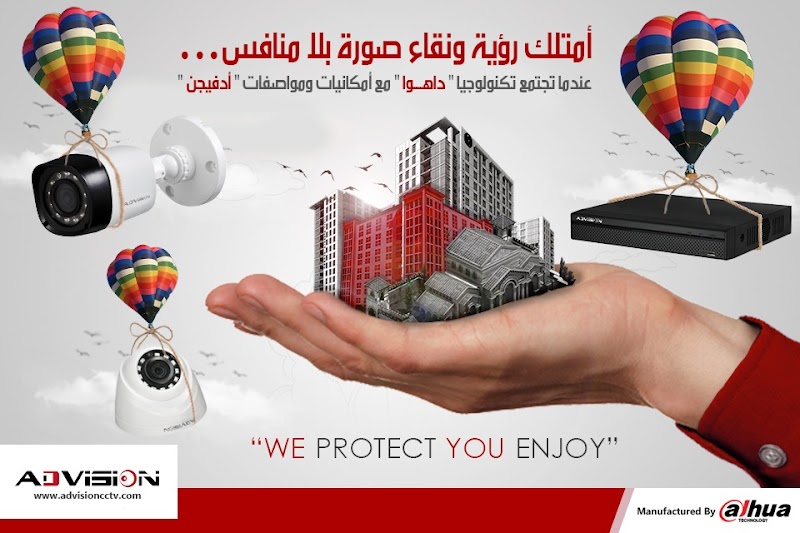 Smart Technology Qaha Branch - صورة 1