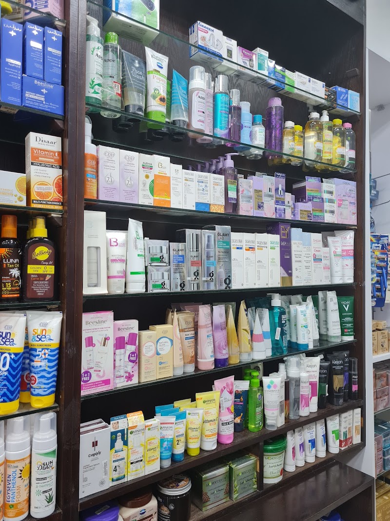 Pharmacy صيدليه Apteka аптека Emad - صورة 2