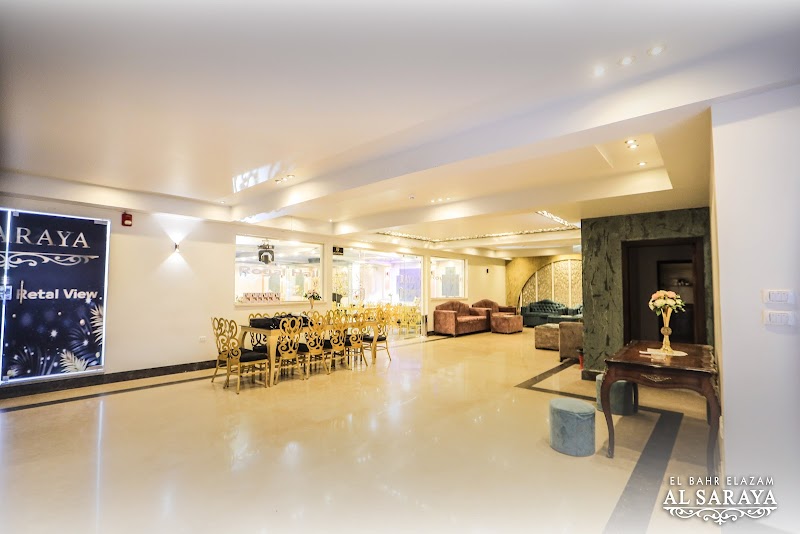 Al Saraya ElBahr Elazam Halls - قاعات السرايا البحر الأعظم - Photo 3