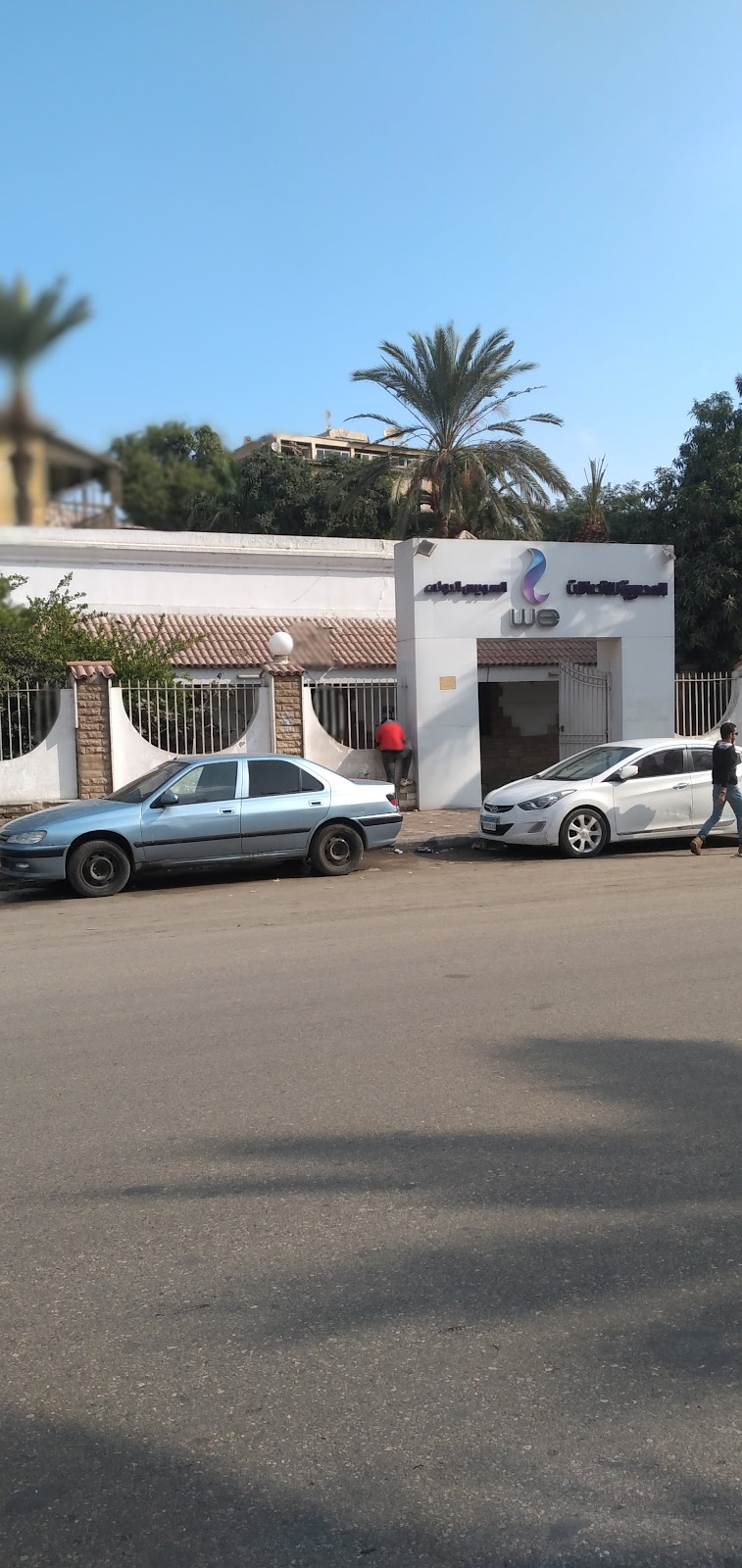 الشركة المصرية للاتصالات سنترال السويس الدولى