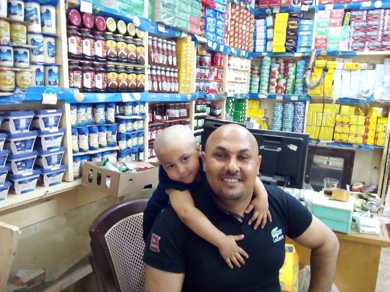 سوبر ماركت حياتي - صورة 3