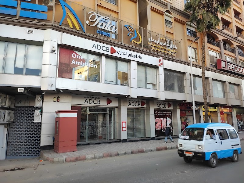 ADCB - Egypt, Damnhour Branch