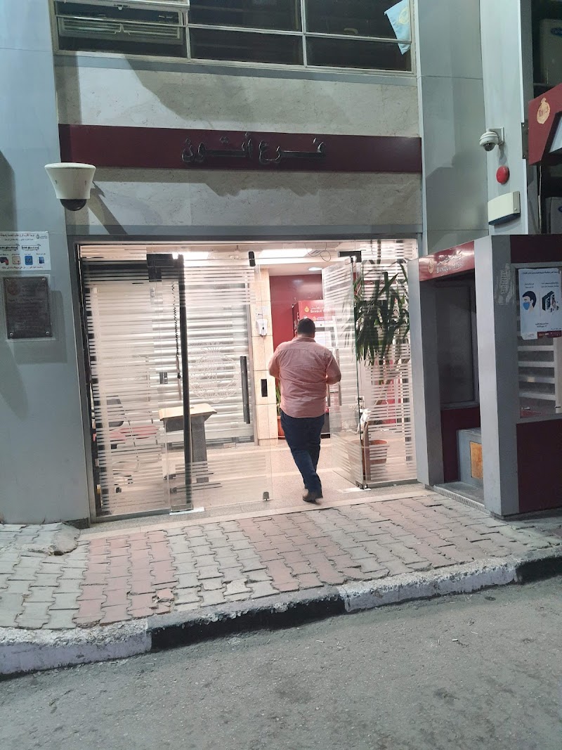 Banque Misr | بنك مصر - صورة 1