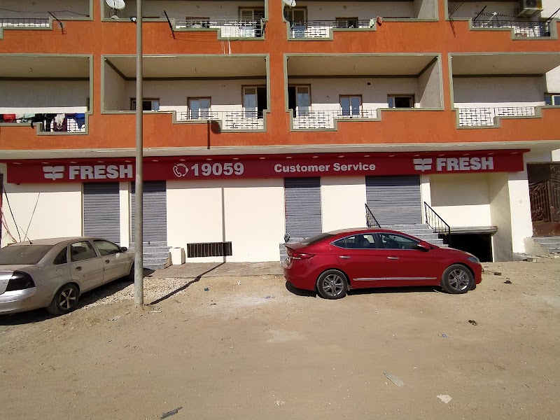Fresh Electric for Home Appliances Co شركة فريش إلكتريك للأجهزة المنزلية