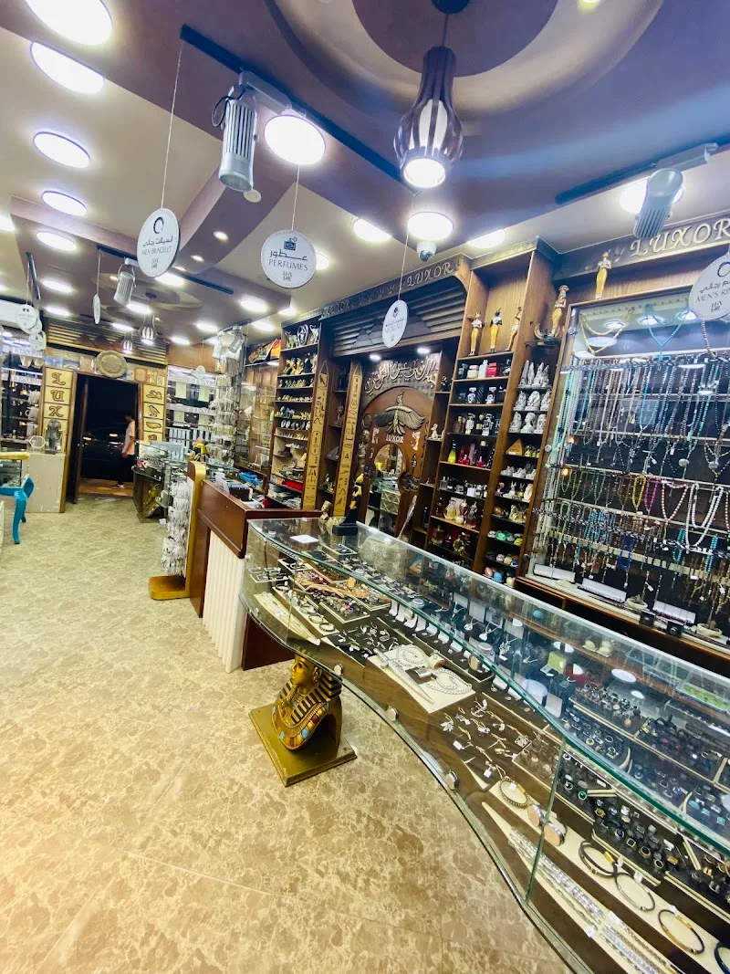 البازار