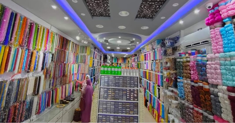 المكتبة الإسلامية