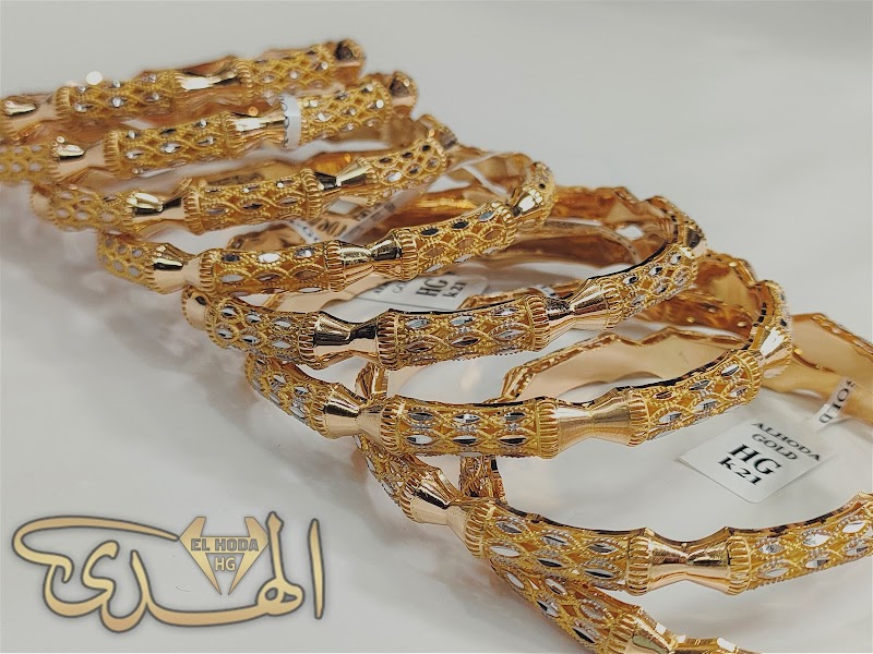 شركة الهدى لتجارة الذهب والمجوهرات - Photo 2
