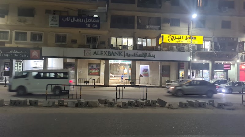 بنك الإسكندرية - Photo 2