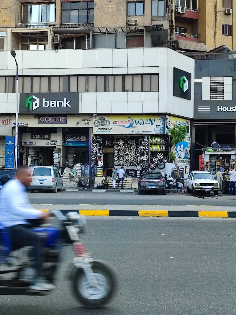 Housing And Development Bank - Elmansterly Branch