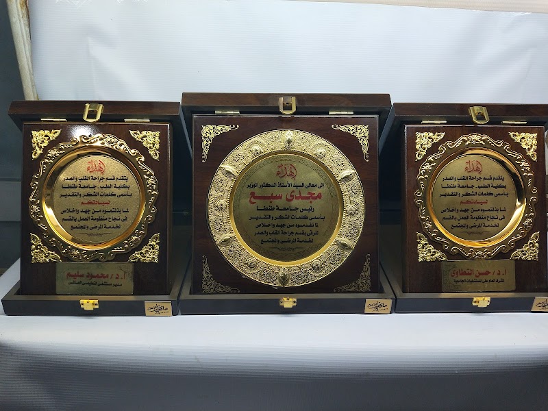 Hazem Zayed Advertising - Photo 1