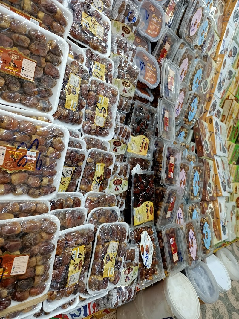 هايبر شمندي - صورة 3
