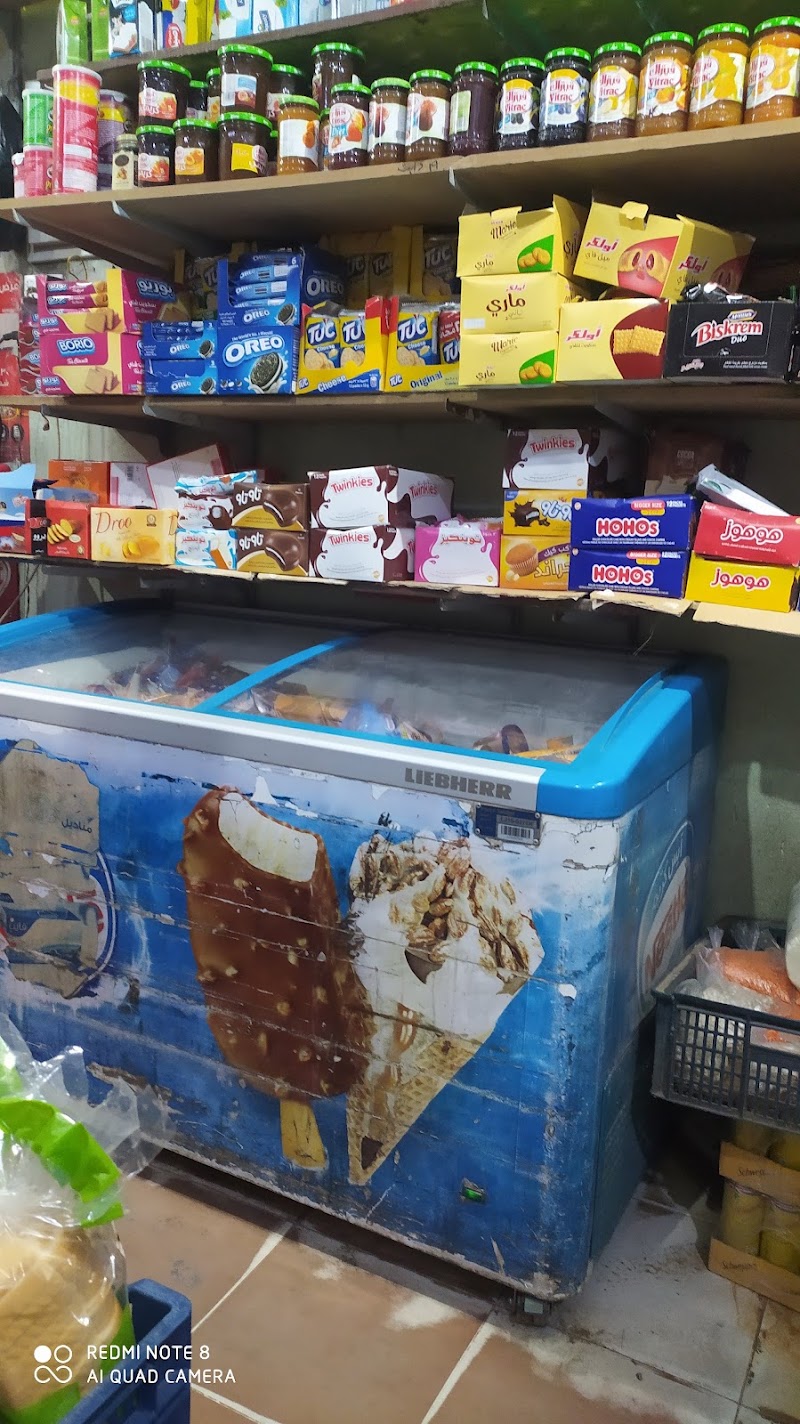 سوبر ماركت الشهيد للمواد الغذائية - صورة 2