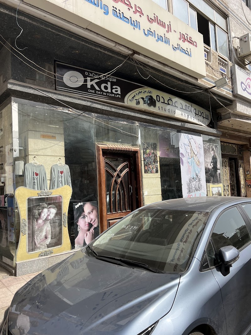 ستوديو احمد عقدة