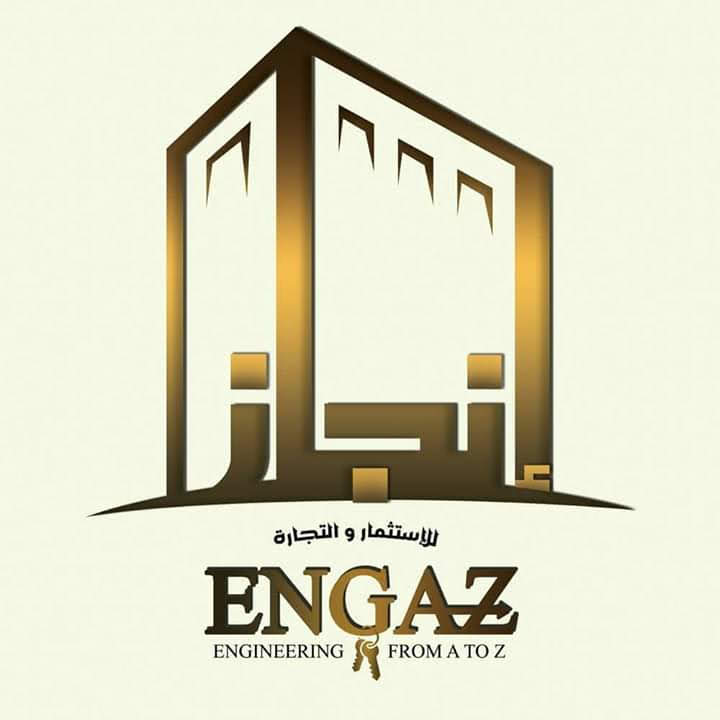 شركة إنجاز للاستشارات والمقاولات والاستثمار العقاري