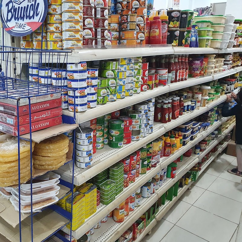 جندية ماركت