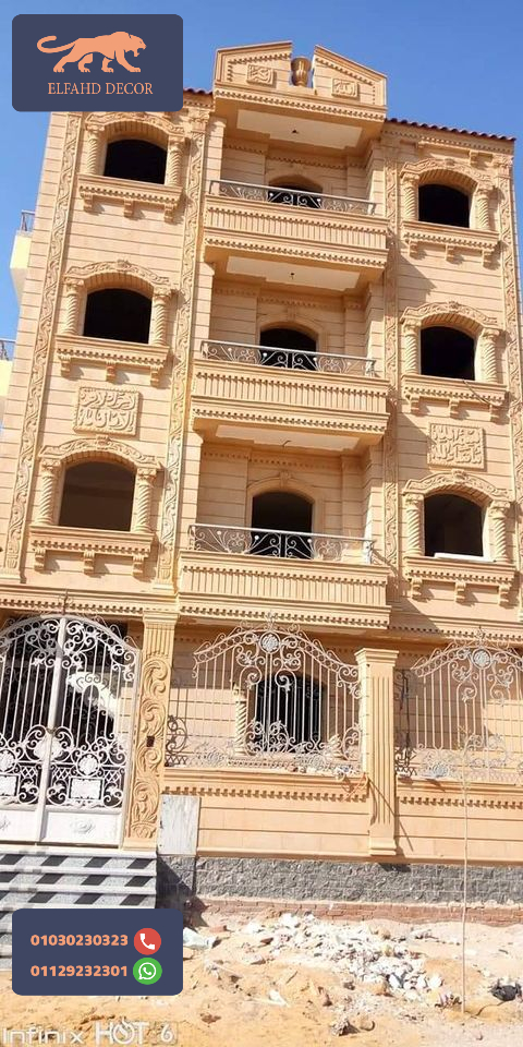 شركة الفهد للديكور ~ ديكورات حجر هاشمي داخلي