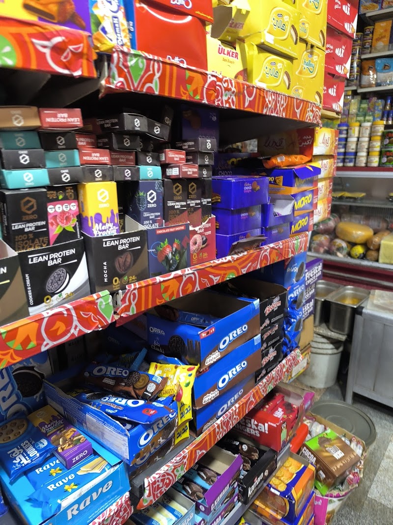 Wardani Market - Photo 1