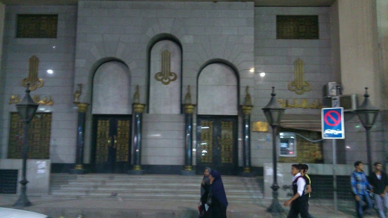 بنك فيصل الاسلامى المصرى - فرع اسيوط
