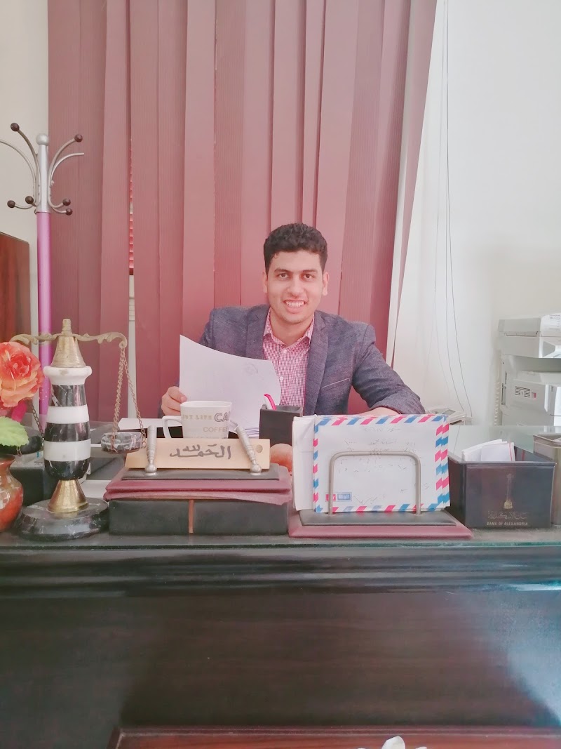 Office of Legal Consultant Abdel Halim Magdy - Photo 2