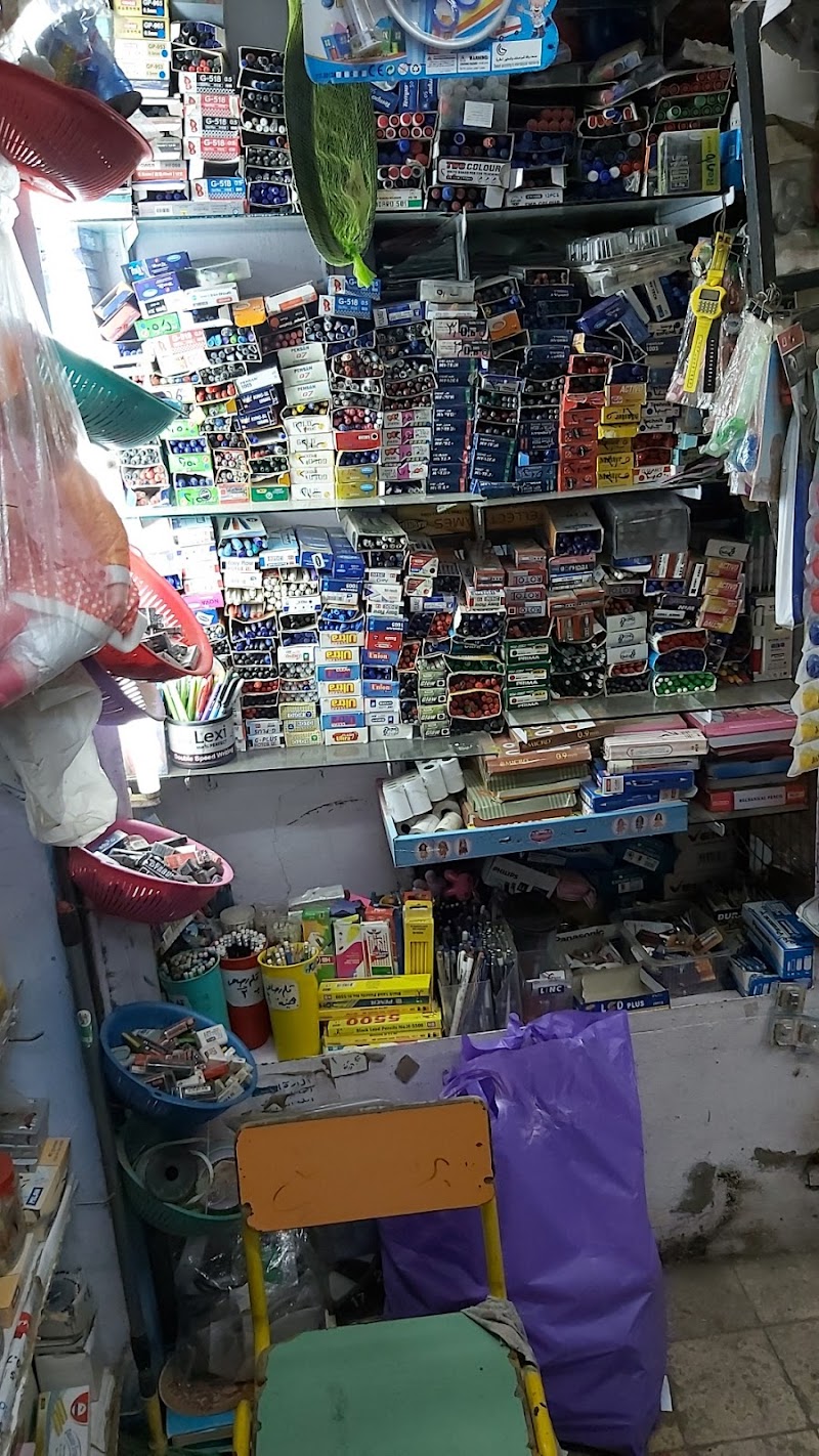 مكتبة الشباب